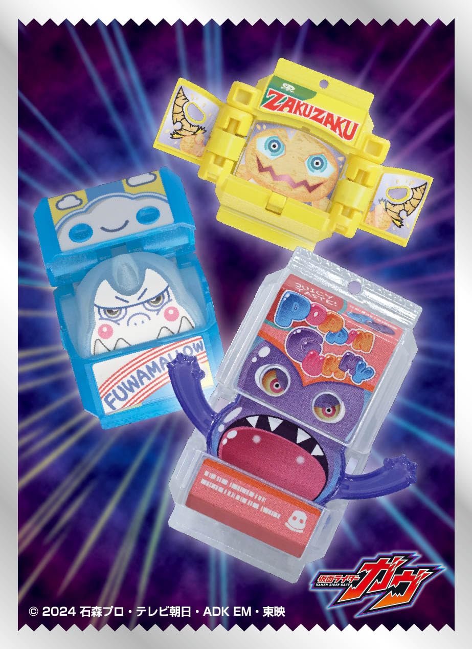 Amazon | キャラクタースリーブ 仮面ライダーガヴ ゴチゾウ[A] (EN